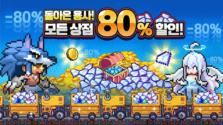 픽셀 히어로 Image