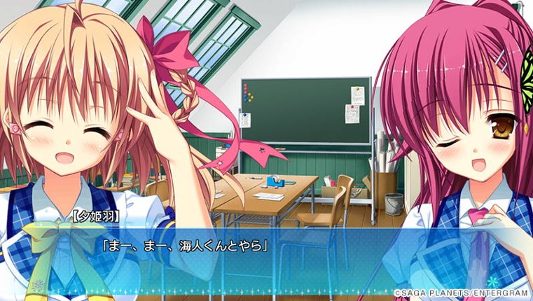 Karumaruka Circle: Limited Edition screenshot