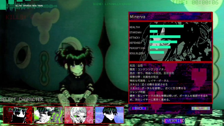 Liminal Void screenshot