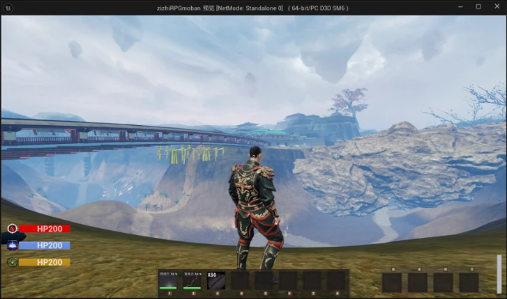 Mo Wu Tian Gong screenshot