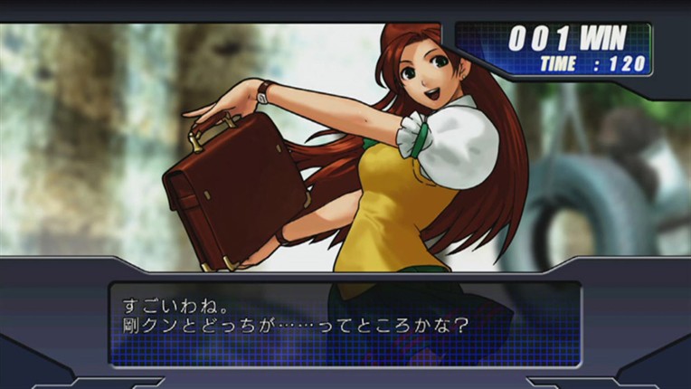 NEOGEO BATTLE COLISEUM screenshot