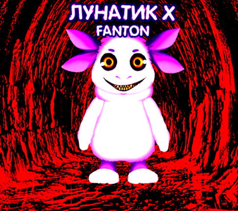 REAL_MOONZE: _Х_FANTOM2015-6 Image