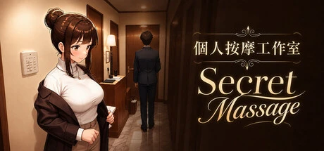 Games like Secret Massage: Private Massage Studio
