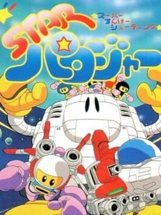 Star Parodier Game Cover