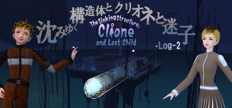 Games like The Sinking Structure, Clione, and Lost Child -Log2