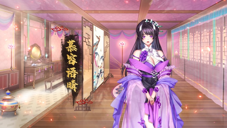 Yihongyuan screenshot