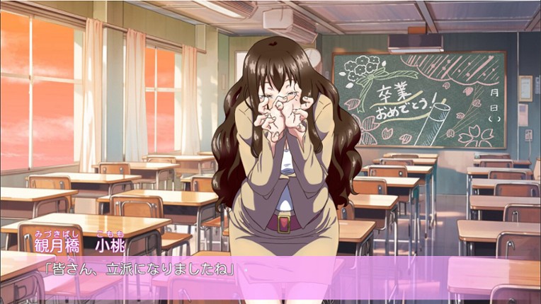 立ち絵が変なポーズの恋愛アドベンチャー　あるいはオリジナリティの無い卒業までの日々 screenshot