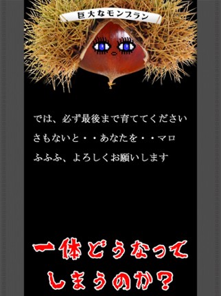 Breed MontBlanc screenshot