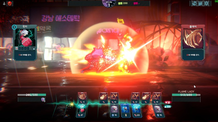 Chrono Seoul screenshot
