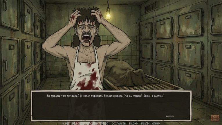 Flying over the penguin's hollow screenshot