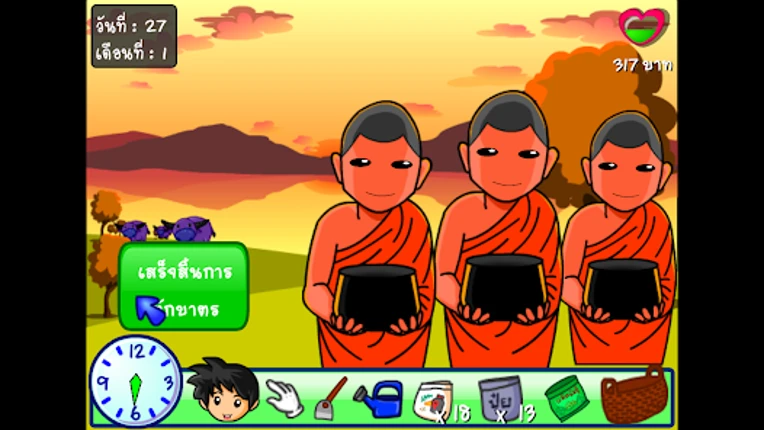 Thai Farmer ปลูกผักไทย Image