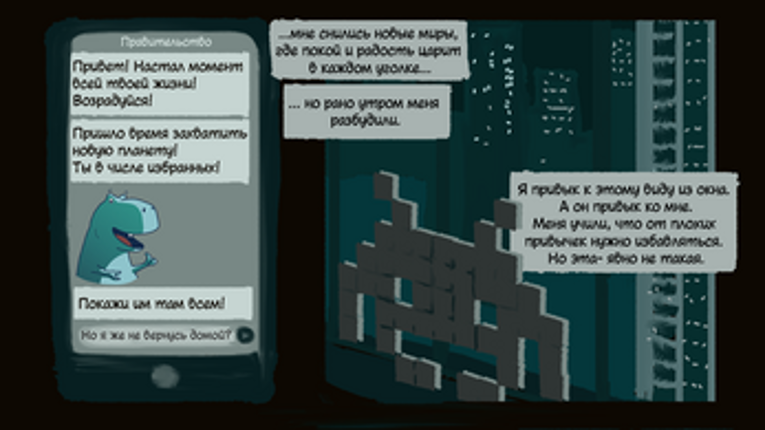 Cosmic madness screenshot