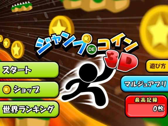Jump de Coins 3D screenshot