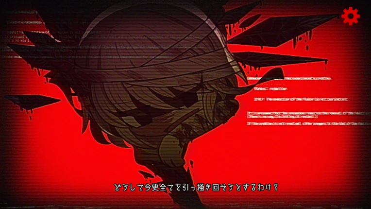 MeMento*fragMent screenshot