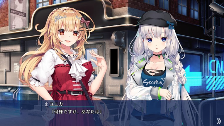 Re:D Cherish! screenshot