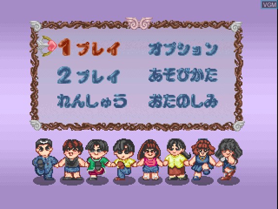 Stressless Lesson: Les Les screenshot