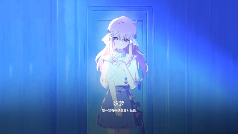 The seven days i spent with you screenshot