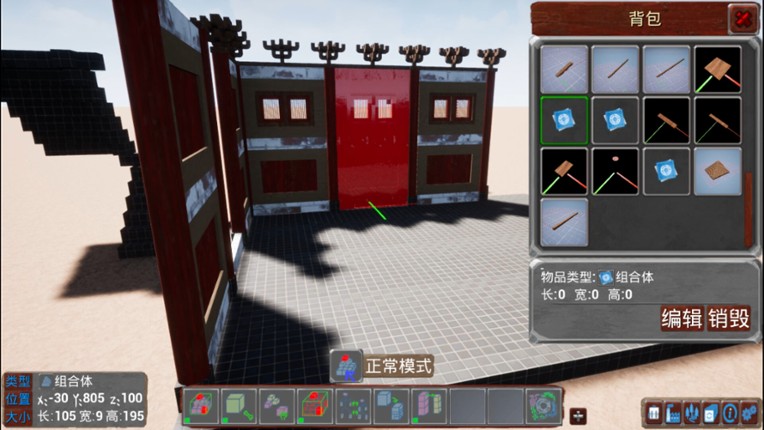 XiJiang Shipyard screenshot