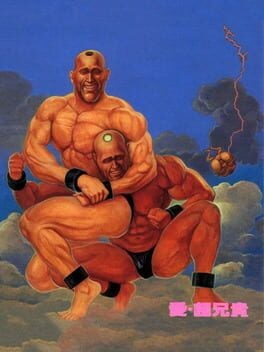 Games like Ai Chou Aniki