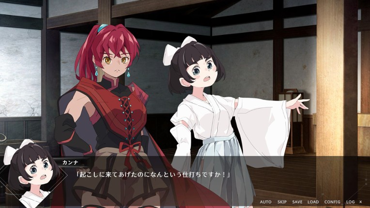 Ashihara no Anima Image