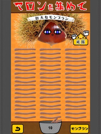 Breed MontBlanc screenshot