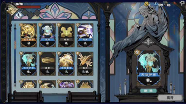 Crystal Calamity screenshot