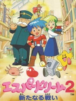 Games like Esper Dream 2: Aratanaru Tatakai