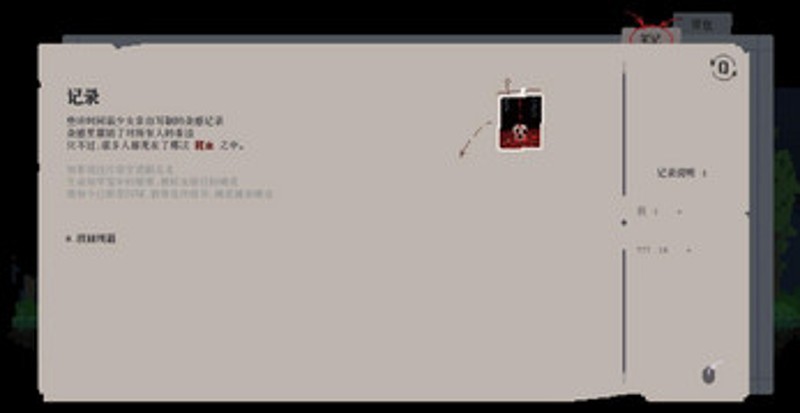Flan's MS screenshot