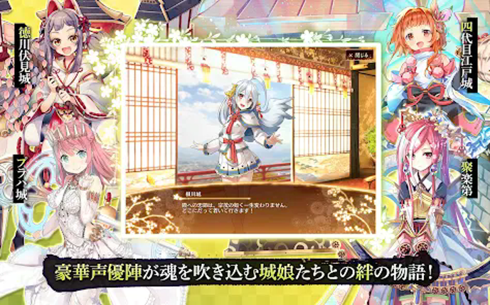 御城プロジェクト:RE screenshot
