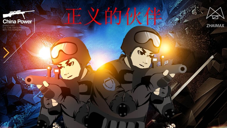Justice Friend Image