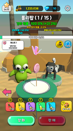 Yummy Rush : Upgrade Food screenshot