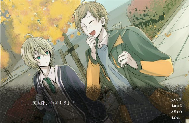 Kamisama no Hitsugi screenshot
