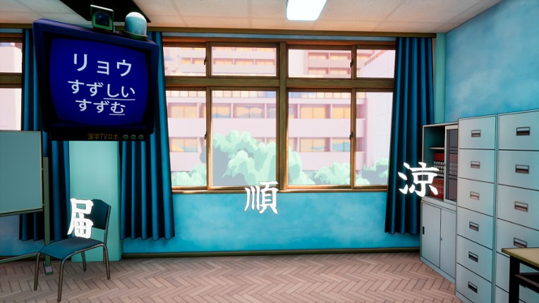 Kanji Collect! screenshot