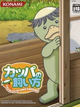 Games like Kappa no Kai-kata: How to Breed Kappas