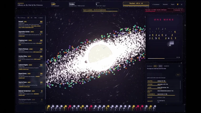 Library at the End of the Universe screenshot