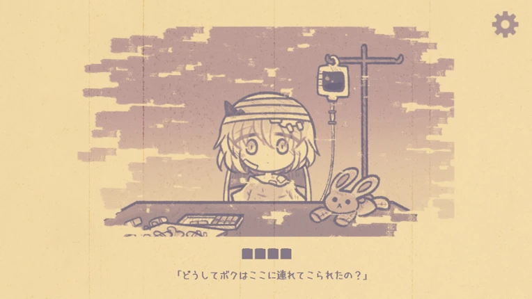MeMento*fragMent screenshot