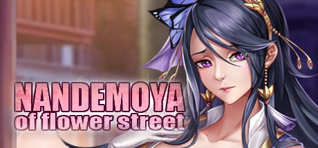 Games like Nandemoya of Flower Street