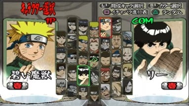 Naruto: Ultimate Ninja 2 Image