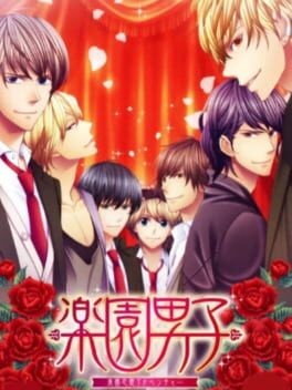 Games like Rakuen Danshi: Dare mo Shiranai Mou Hitotsu no Rakuen