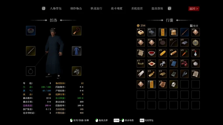 Tomb Zombies screenshot