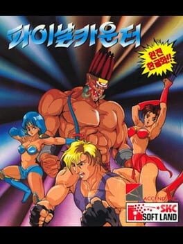 Games like Violent Vengeance: The Universe Hero