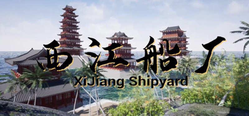 XiJiang Shipyard Image