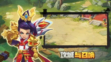 攻城与召唤 Siege and Summons 【5分钟一局 策略竞技 】 Image