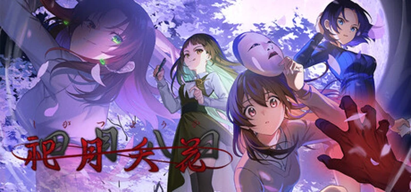April 8th Image