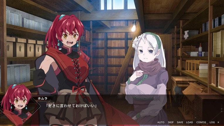 Ashihara no Anima screenshot