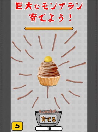 Breed MontBlanc screenshot