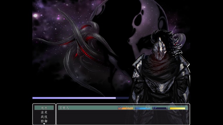 DARK PRAY screenshot