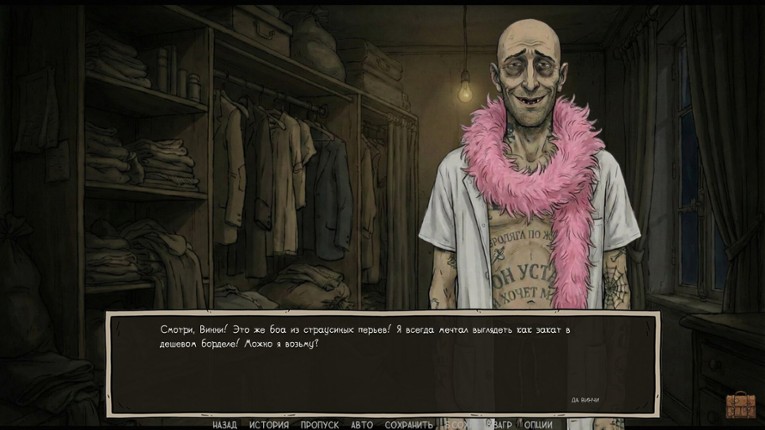 Flying over the penguin's hollow screenshot