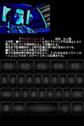 MSX.emu (MSX/Coleco Emulator) Image