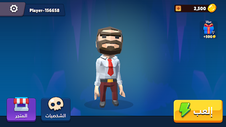 Hunters vs Props Online screenshot